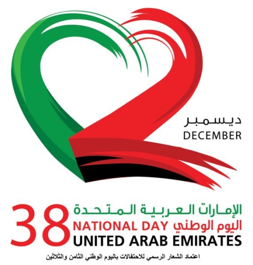 38uae